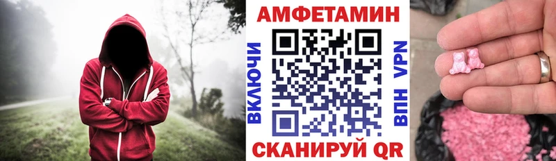 дарнет шоп  Кириллов  Amphetamine Premium 