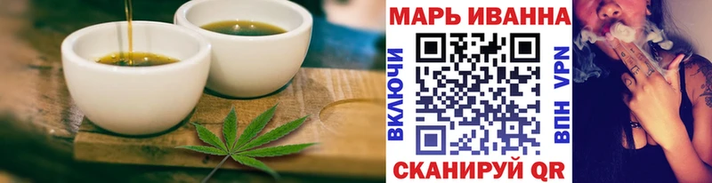 Еда ТГК конопля  площадка телеграм  Кириллов  наркотики 
