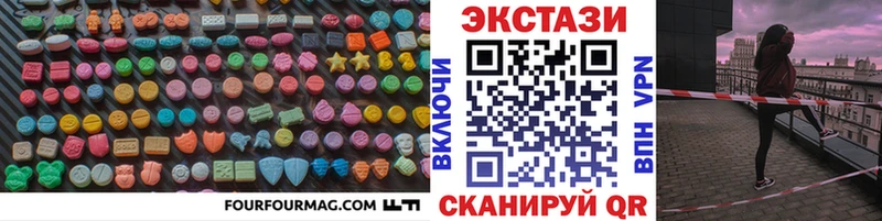 Ecstasy XTC  купить наркотик  Кириллов 