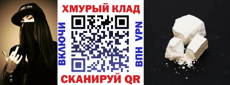 ГЕРОИН герыч  наркота  Кириллов 