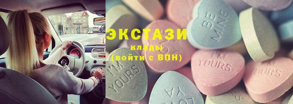 меф Абаза