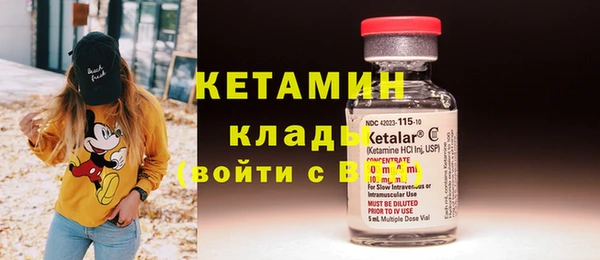 соль ск Осташков