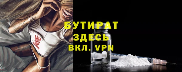 дурь Осинники