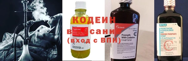 наркотики Абдулино