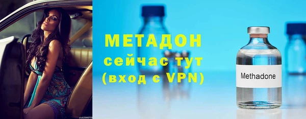 бутират Абинск