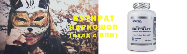 наркотики Абдулино