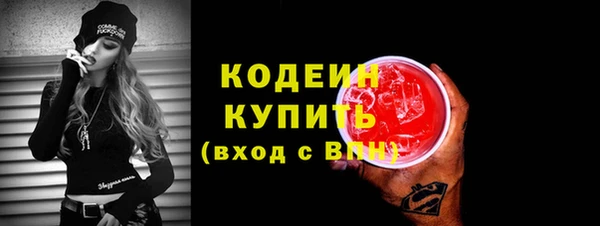 дурь Осинники