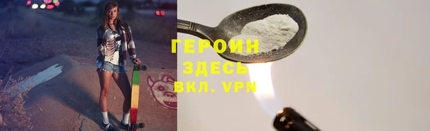 дурь Осинники