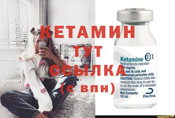 бутират Абинск