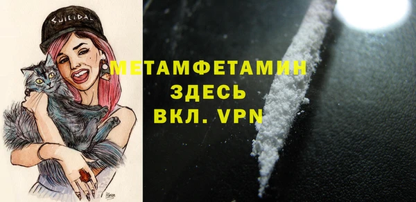 меф Абаза