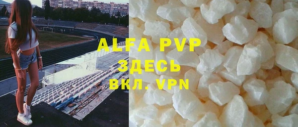 наркотики Абдулино