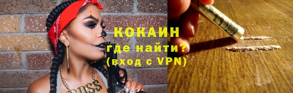 наркотики Абдулино