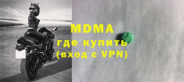 соль ск Осташков
