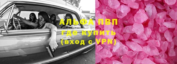 дурь Осинники