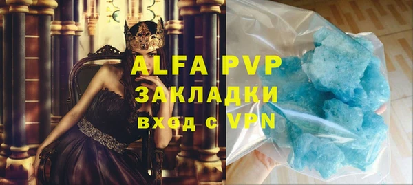 меф Абаза