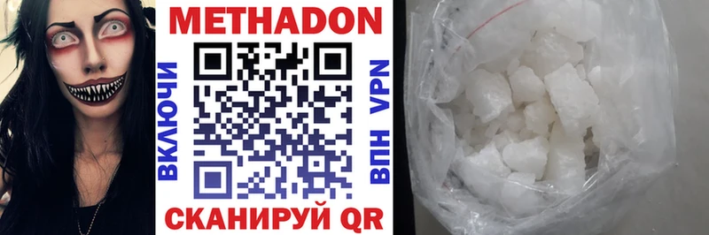 купить закладку Кириллов МЕТАДОН мёд